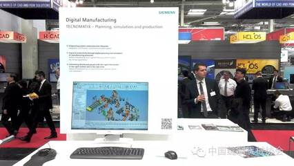 2016 汉诺威工业博览会技术考察报告（上） 网络技术服务的创新浪潮