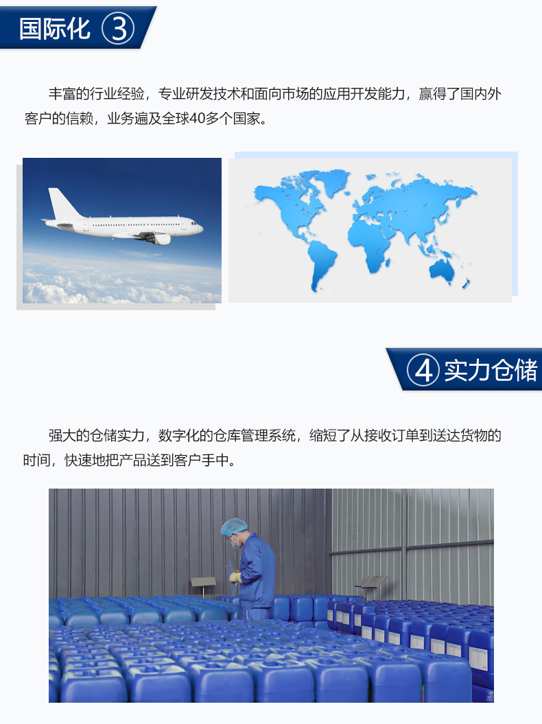 厂家直供芦荟提取物 高科技萃取工艺与数字技术融合的创新典范